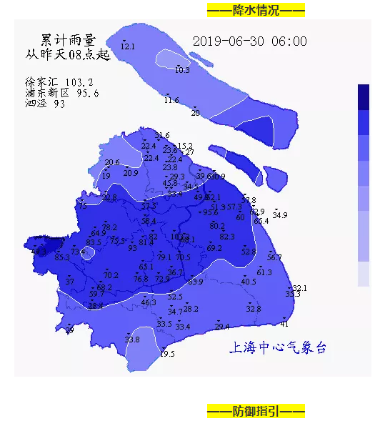 暴雨雷电黄色预警抖音TIKTOK色板免费网站IOS机械提醒各位客户注意出行安全